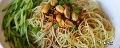 凉面的面条是哪种面条,凉面是普通面条吗