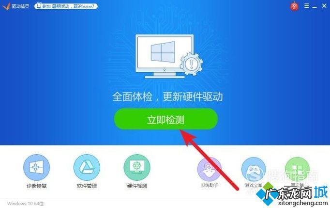 推荐一款手机清理垃圾的软件 哪个清理软件最好用