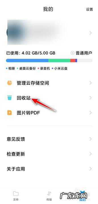 这三种方法都能恢复删除的文件 被卸载的软件怎么找回来?
