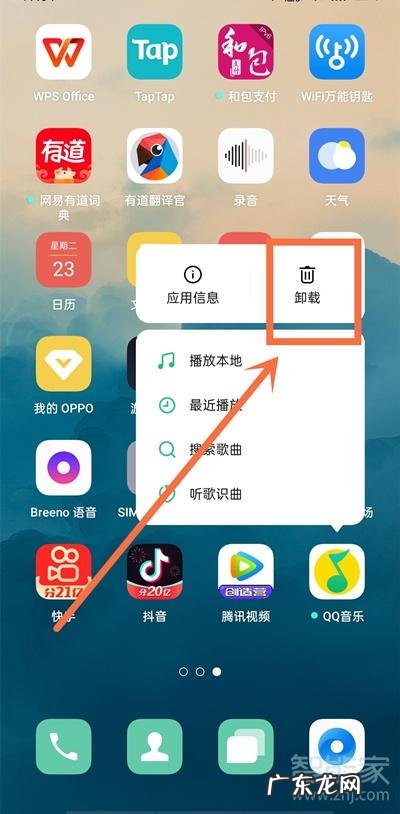 这三种方法都能恢复删除的文件 被卸载的软件怎么找回来?