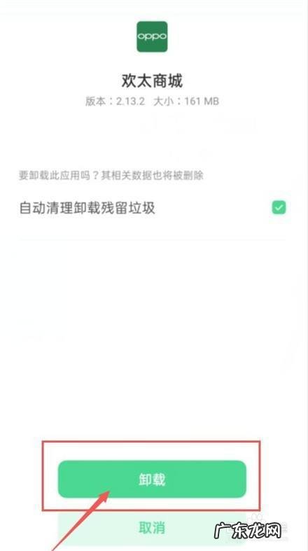 这三种方法都能恢复删除的文件 被卸载的软件怎么找回来?