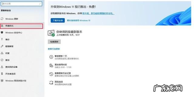 win10系统不兼容英雄联盟怎么解决 win10软件兼容性怎么设置