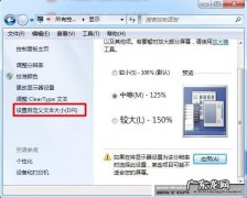 win10系统不兼容英雄联盟怎么解决 win10软件兼容性怎么设置