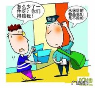 电脑快递到国外怎么寄 怎么寄电脑最安全