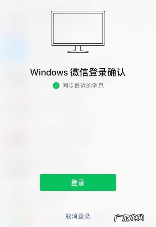 还有这些新变化 电脑版微信如何登陆