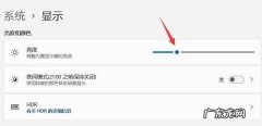调整显示器亮度的三种常见方法 如何调整显示器亮度