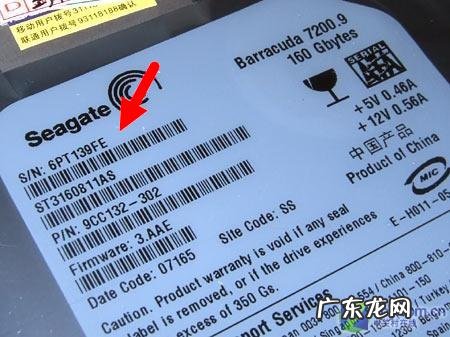 电脑系统ID丢失的途径及如何防止ID被盗 如何查看电脑id