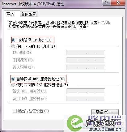只怕虚标多于硬实力 wr886n路由器怎么样