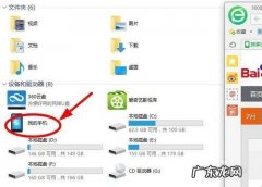 快，快，快 手机备份如何拷贝到电脑