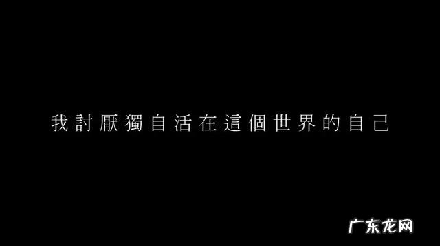 干嘛要活成别人喜欢的样子 陈韵如这次想要勇敢爱一次