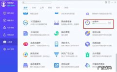 平板秒变PC 怎么能电脑连电脑