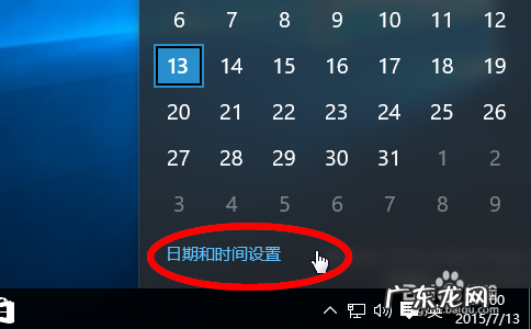 轻松搞定xp/win7电脑系统时间同步出错问题 电脑如何同步时钟