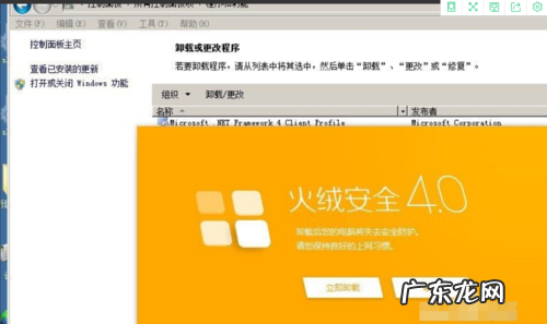 oppo手机怎么允许安装外部来源应用:具体操作步骤一览 怎么把软件设为安全软件