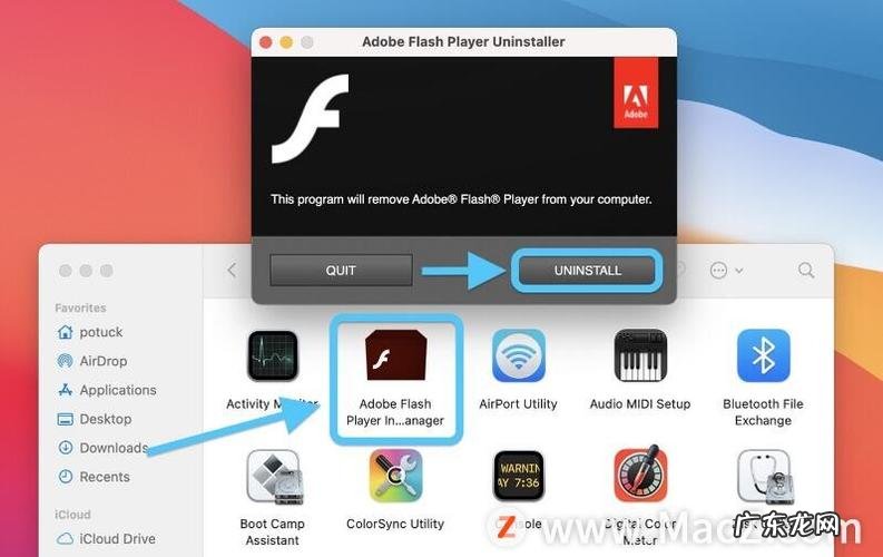 如何正确的完全彻底卸载Mac软件 macos 如何卸载软件