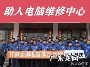 收藏备用 华硕电脑快速启动