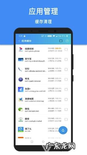 Eraser for Android(安卓数据清理工具 第三方清理软件)
