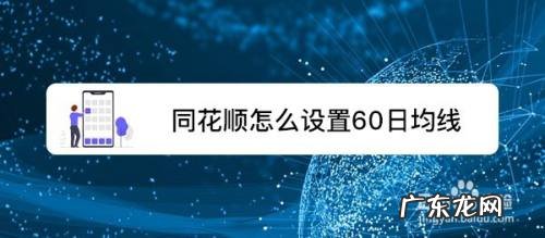总舵主徐翔 七星闪耀核心逻辑 股票软件怎么设置均线