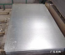 热镀锌钢板的价格？