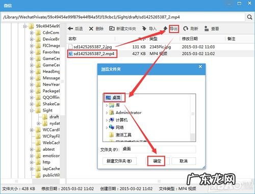 只需一个转接器 如何把微信收藏的视频保存到电脑