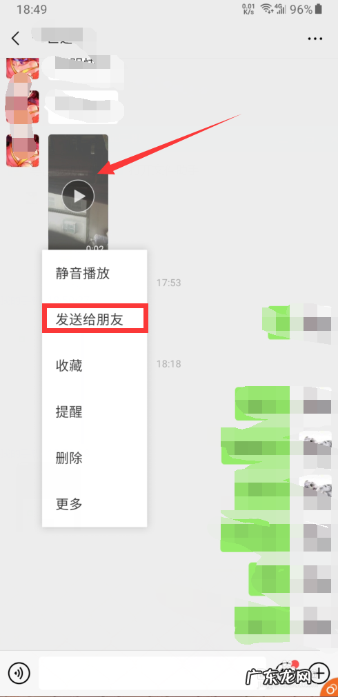 只需一个转接器 如何把微信收藏的视频保存到电脑