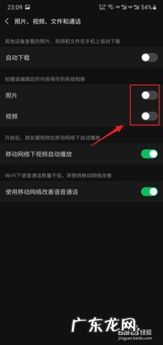 只需一个转接器 如何把微信收藏的视频保存到电脑