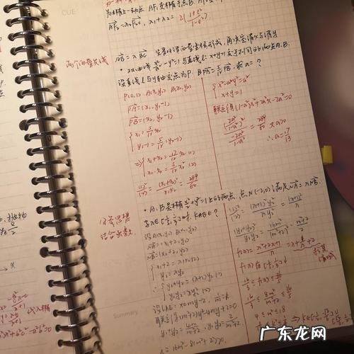 钛媒体《有YOUNG说样》直播沙龙 年轻人用的笔记本
