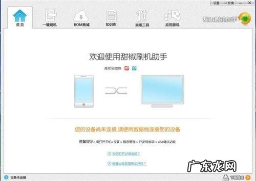 如何修复应用程序 软件卸载不了怎么办?