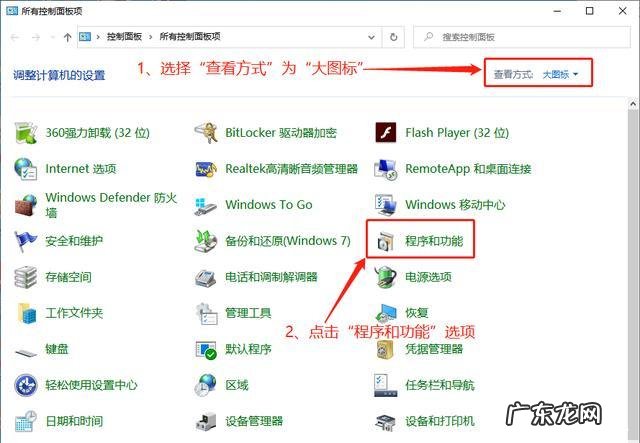 如何修复应用程序 软件卸载不了怎么办?