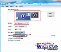 电脑屏幕颜色怎么改 两台主机怎么共用一个显示器