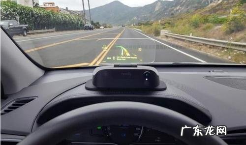 一文解析风口浪尖上的黑科技 怎么加装抬头显示器