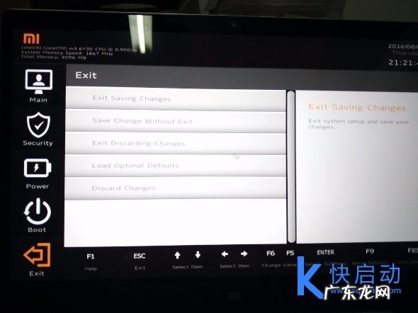 to go 小米笔记本快捷启动