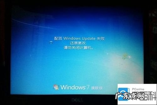 打开新世界 电脑如何开启快速启动