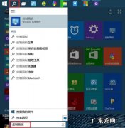 打开新世界 电脑如何开启快速启动