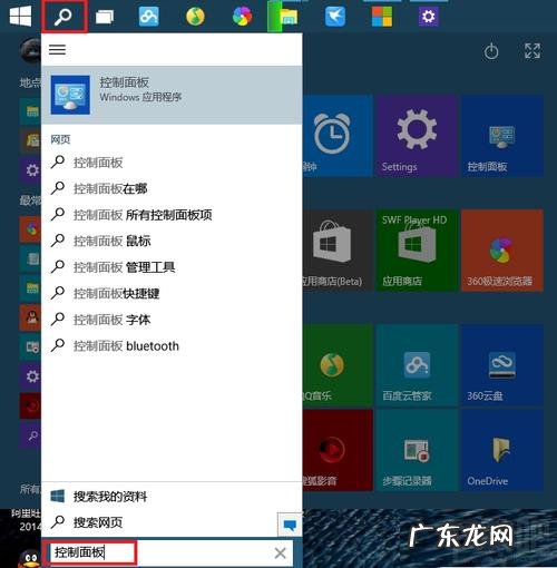 打开新世界 电脑如何开启快速启动