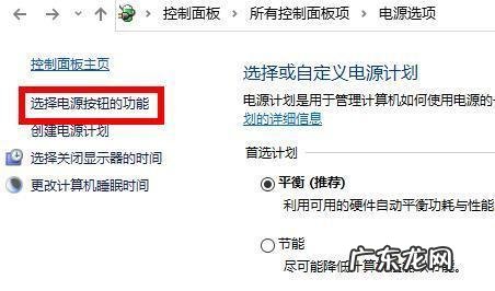 打开新世界 电脑如何开启快速启动