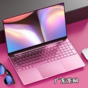 从入门到绝世高手 5000好用的笔记本电脑