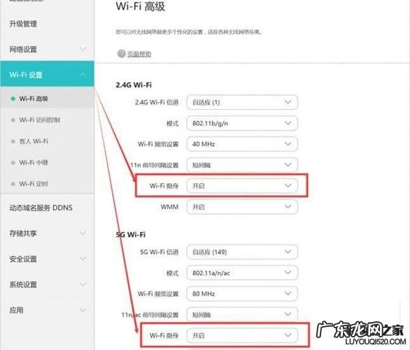 千兆+WiFi6 华为ax2pro路由器怎么安装