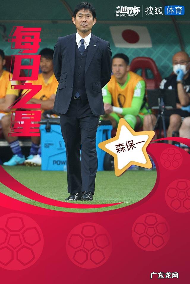 西野朗争合约 日本足协将与主帅森保一续约