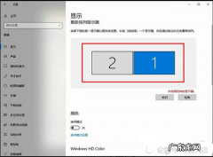 看完你就知道了 怎么控制两个显示器