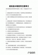 电脑正确启用操作 笔记本电脑第一次使用注意事项