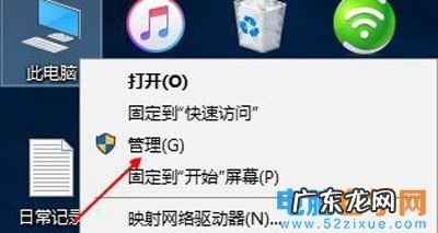 哲学与认知科学的交叉融合 电脑使用情况调查