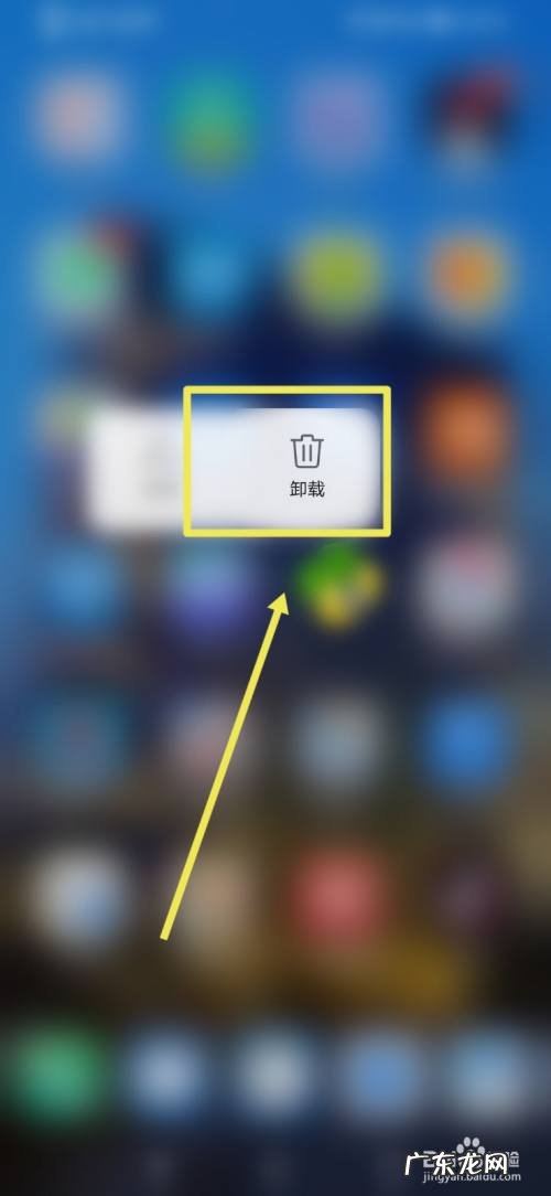 看完才知道是这个原因 华为卸载的软件在哪里找回
