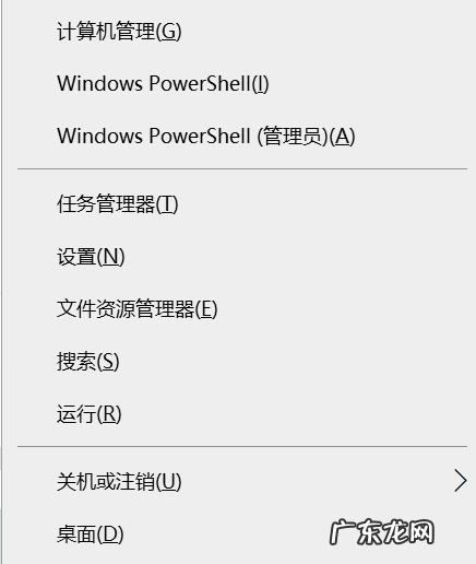各种快捷键大全 电脑下一行的快捷键是什么