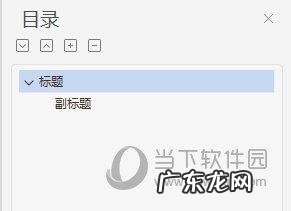 wps常用的基本操作方法 怎么把wps设置成默认的办公软件