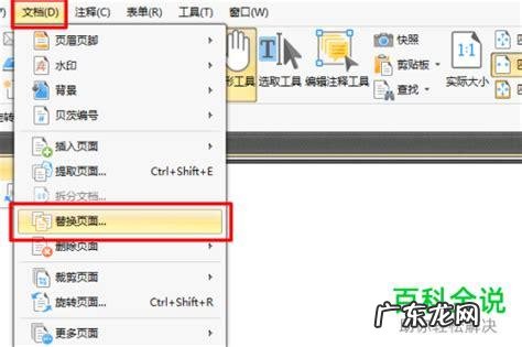 wps常用的基本操作方法 怎么把wps设置成默认的办公软件