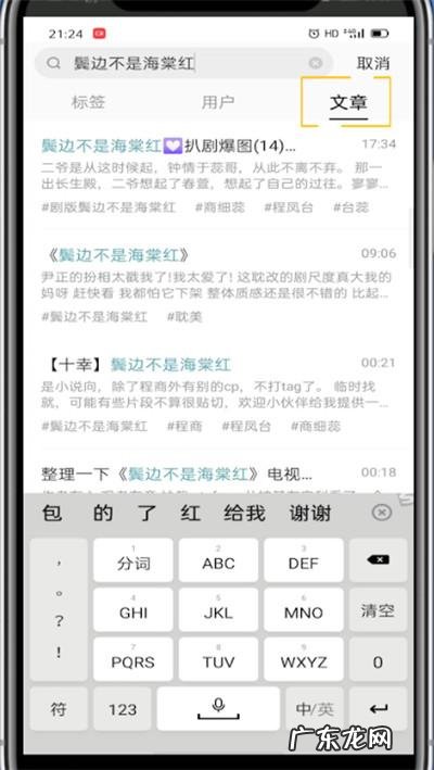 这些地方需要定时清理 怎样删除清理软件
