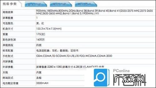 这几款笔记本推荐给你 办公笔记本电脑配置怎么选