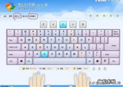 看这里→ 电脑打字怎么出中文