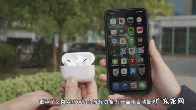AirPods设置使用技巧与方法分享 airpods笔记本电脑能用吗