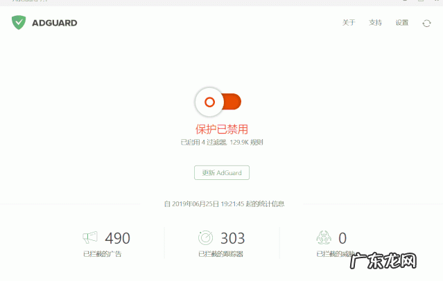 防毒软件App也不安全!这6款App被爆藏大量追踪器、恶意链接 清除隐藏垃圾的软件